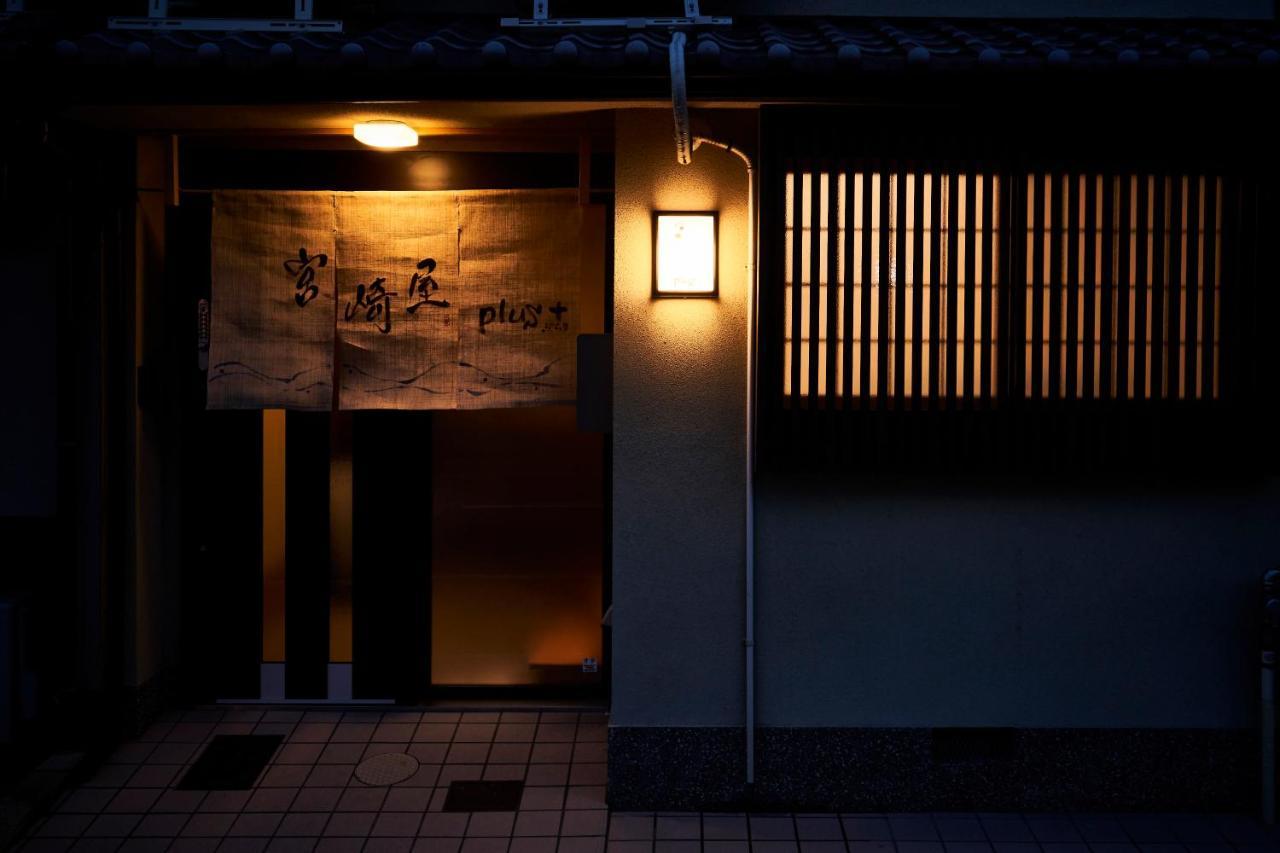 Miyazakiya Plus Kyoto Eksteriør bilde